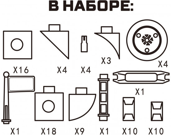 Конструктор «Умные кубики»