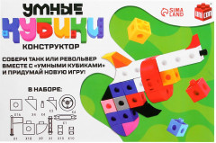 Конструктор «Умные кубики» - Фото 4