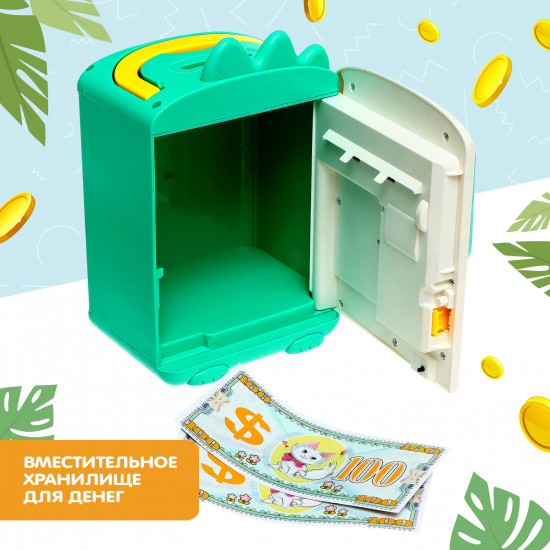 Игрушка «Дино-сейф»