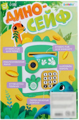 Игрушка «Дино-сейф» - Фото 12