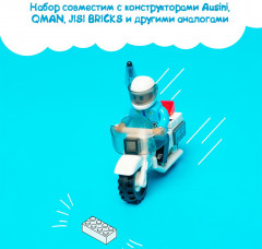 Конструктор «Полицейский мотоцикл» - Фото 2