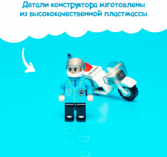 Конструктор «Полицейский мотоцикл» - Фото 3
