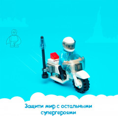 Конструктор «Полицейский мотоцикл» - Фото 4