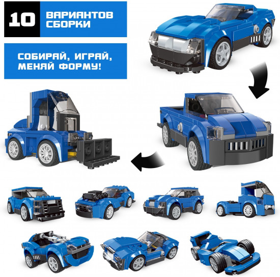 Конструктор «Mechanics»