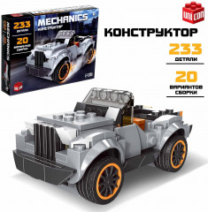 Конструктор «Кабриолет» - Фото 1