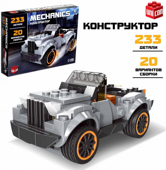 Конструктор «Кабриолет»