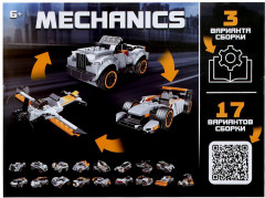 Конструктор «Кабриолет» - Фото 3