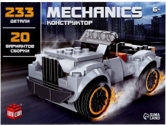 Конструктор «Кабриолет» - Фото 2