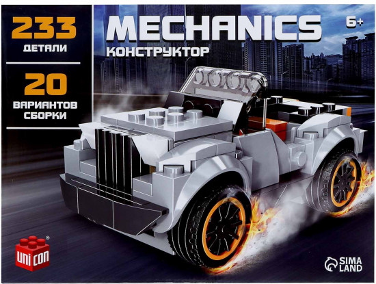 Конструктор «Кабриолет»