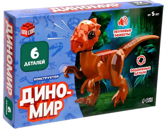 Конструктор «Диномир. Овираптор»