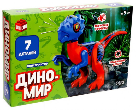 Конструктор «Диномир. Тираннозавр»