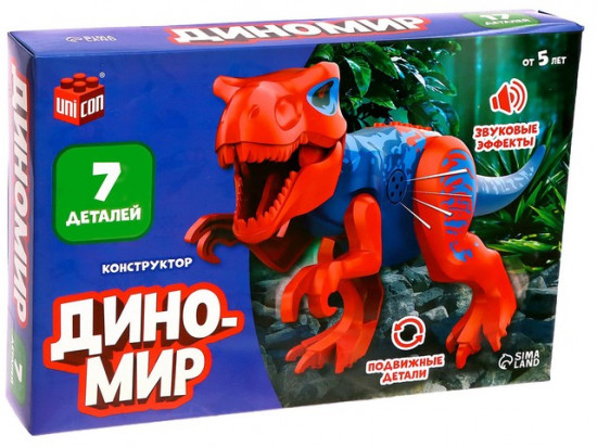 Конструктор «Диномир. Тираннозавр»