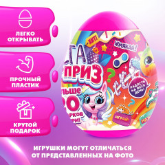 Игрушка-сюрприз «Мега-сюрприз» - Фото 4