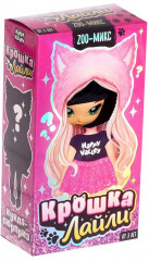 Кукла-сюрприз «Крошка-Лайли» - Фото 4