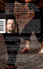 Всё и сразу - Фото 1