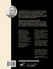 Графики, которые убеждают всех - Фото 1