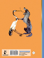 Басни Эзопа в переводах Л. Н. Толстого - Фото 1