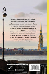 Глубоко. Пронзительно. Нежно - Фото 1