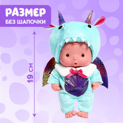 Пупс в костюмчике «Крошики: Зубастик» - Фото 1