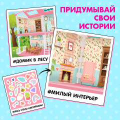 Дом кукольный «Крошики. Уютный дом» - Фото 5