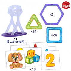 Конструктор магнитный «Magical Magnet» - Фото 7