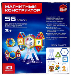 Конструктор магнитный «Magical Magnet» - Фото 8