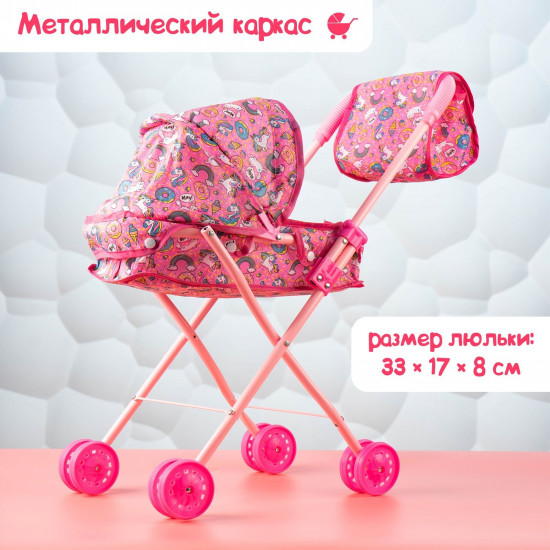 Коляска для кукол «Сладкая поняшка»