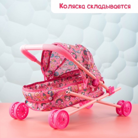 Коляска для кукол «Сладкая поняшка»