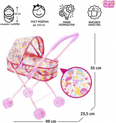 Коляска для кукол «Русалка» - Фото 1