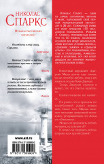 С первого взгляда - Фото 1