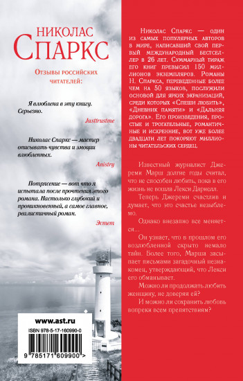 С первого взгляда