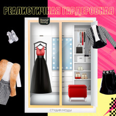 Кукла-модель шарнирная «Ксения. Студия моды» - Фото 4