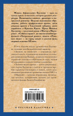 Морфий - Фото 1
