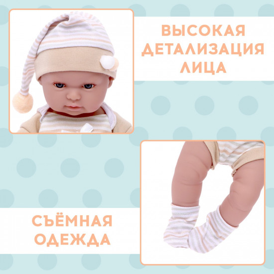 Пупс «Baby of dreams»