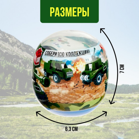 Конструктор-сюрприз «Армия»