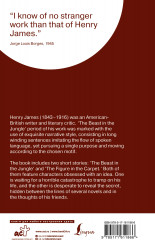 The Beast in the Jungle. The Figure in the Carpet - Фото 1