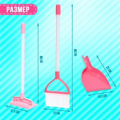 Набор игровой «Весёлая уборка» - Фото 1