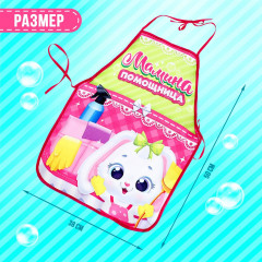 Набор игровой «Весёлая уборка» - Фото 2