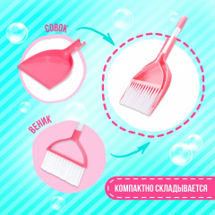 Набор игровой «Весёлая уборка» - Фото 3