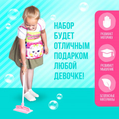 Набор игровой «Весёлая уборка» - Фото 4