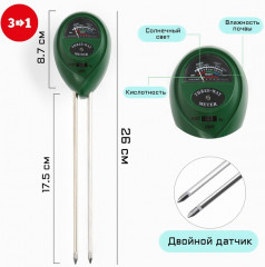 Прибор для измерения 3в1 - Фото 1
