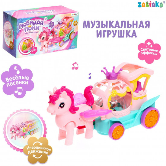 Игрушка музыкальная «Любимая пони»