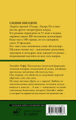 Узы крови - Фото 1