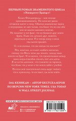 Погоня - Фото 1