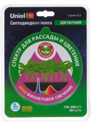 Фитолента светодиодная - Фото 4