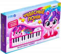 Пианино детское «Чудесные пони» - Фото 2