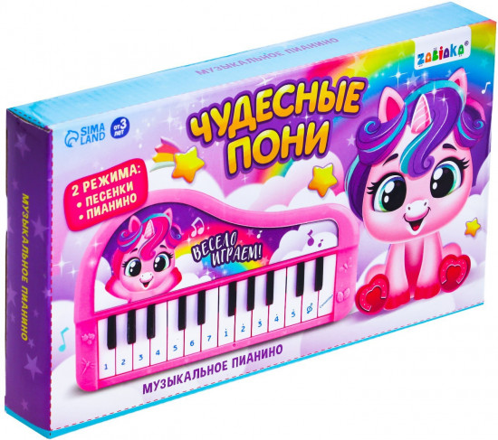 Пианино детское «Чудесные пони»