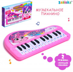 Пианино детское «Чудесные пони» - Фото 4