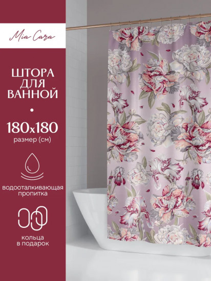 Штора для ванны «Peony»