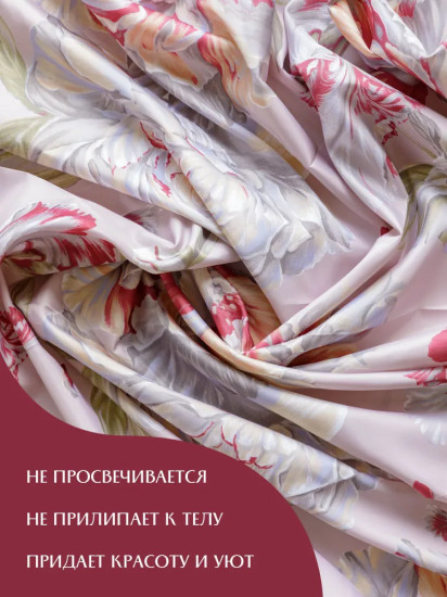 Штора для ванны «Peony»